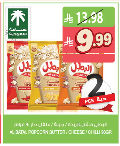 Chilli available at المزرعة in مملكة العربية السعودية, السعودية, سعودية - الرياض