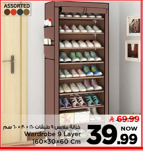 available at Mark & Save in KSA, Saudi Arabia, Saudi - Riyadh
