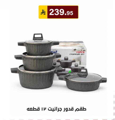 available at Al Hussain Top Up in KSA, Saudi Arabia, Saudi - Riyadh