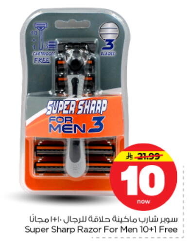 available at Nesto in KSA, Saudi Arabia, Saudi - Al-Kharj