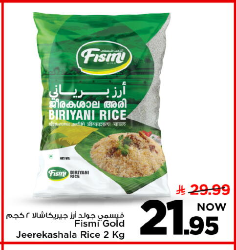 available at Mark & Save in KSA, Saudi Arabia, Saudi - Al Khobar