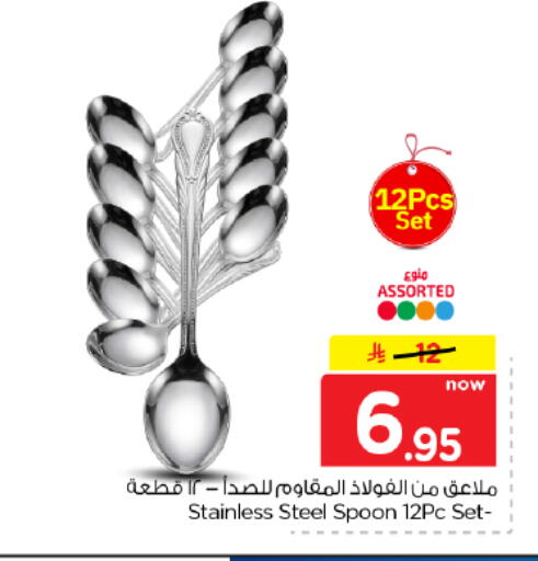 available at Hyper Al Wafa in KSA, Saudi Arabia, Saudi - Dammam