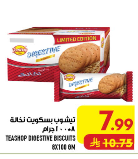 available at Abraj Hypermarket in KSA, Saudi Arabia, Saudi - Mecca