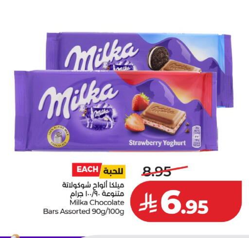 Strawberry available at LULU Hypermarket in KSA, Saudi Arabia, Saudi - Riyadh