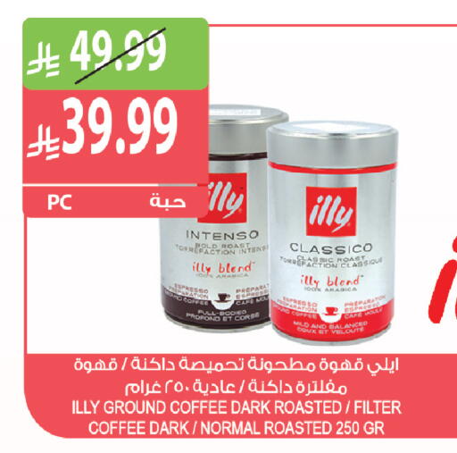 available at Farm  in KSA, Saudi Arabia, Saudi - Sakaka