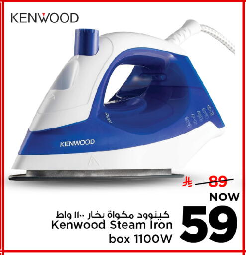 available at Mark & Save in KSA, Saudi Arabia, Saudi - Al Hasa