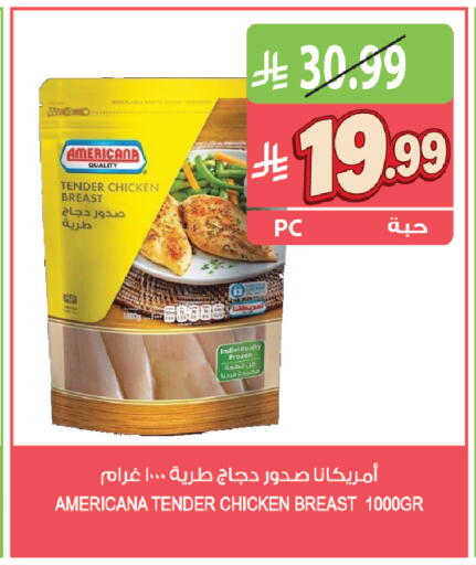 available at Farm  in KSA, Saudi Arabia, Saudi - Sakaka