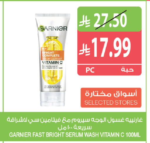 available at المزرعة in مملكة العربية السعودية, السعودية, سعودية - تبوك