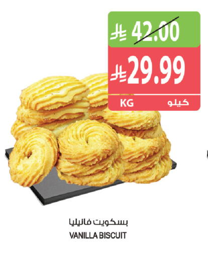 Vanilla available at المزرعة in مملكة العربية السعودية, السعودية, سعودية - الباحة