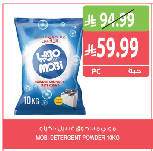 available at Farm  in KSA, Saudi Arabia, Saudi - Yanbu