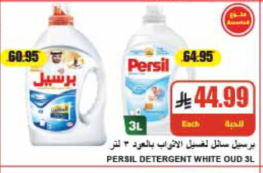 available at A Market in KSA, Saudi Arabia, Saudi - Riyadh