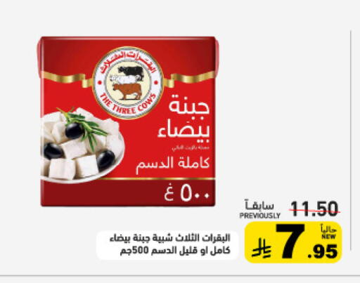 available at Aswaq Ramez in KSA, Saudi Arabia, Saudi - Tabuk