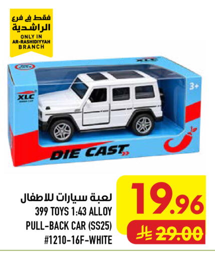 available at Abraj Hypermarket in KSA, Saudi Arabia, Saudi - Mecca