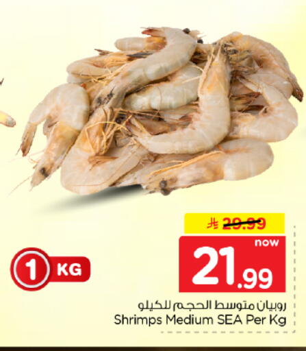 available at هايبر الوفاء in مملكة العربية السعودية, السعودية, سعودية - المنطقة الشرقية