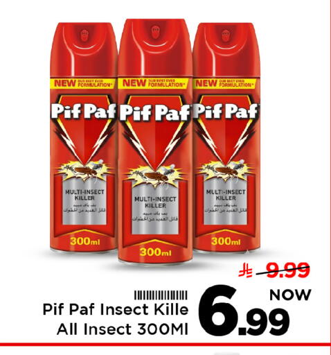 available at Mark & Save in KSA, Saudi Arabia, Saudi - Al Hasa