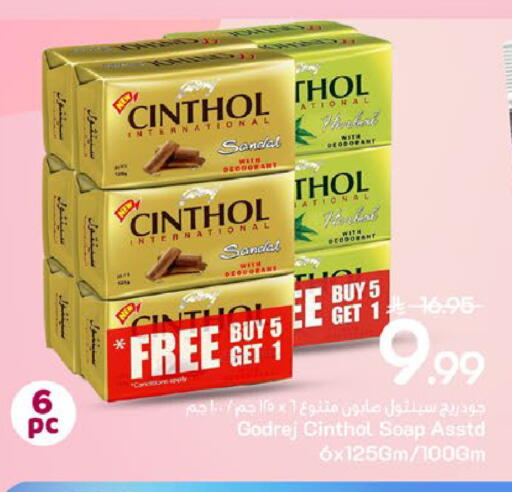 available at مارك & سيف in مملكة العربية السعودية, السعودية, سعودية - المنطقة الشرقية