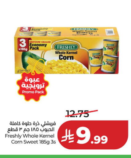 available at لولو هايبرماركت in مملكة العربية السعودية, السعودية, سعودية - الخبر‎