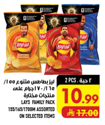 available at Abraj Hypermarket in KSA, Saudi Arabia, Saudi - Mecca