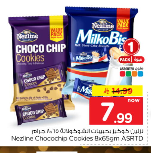 available at Hyper Al Wafa in KSA, Saudi Arabia, Saudi - Dammam