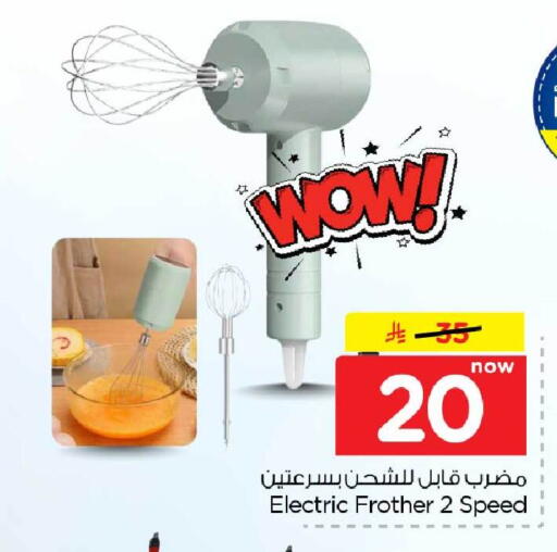available at Hyper Al Wafa in KSA, Saudi Arabia, Saudi - Mecca