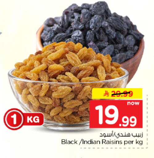 available at Hyper Al Wafa in KSA, Saudi Arabia, Saudi - Dammam