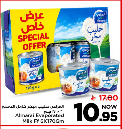 available at Mark & Save in KSA, Saudi Arabia, Saudi - Al Khobar