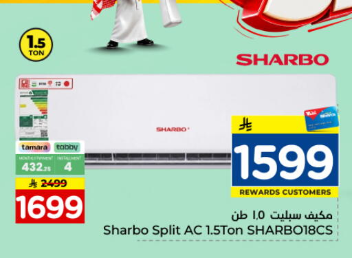 available at هايبر الوفاء in مملكة العربية السعودية, السعودية, سعودية - المنطقة الشرقية