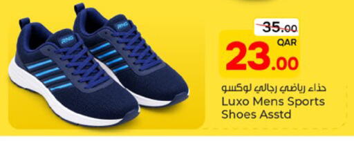 available at باريس هايبرماركت in قطر - الشحانية