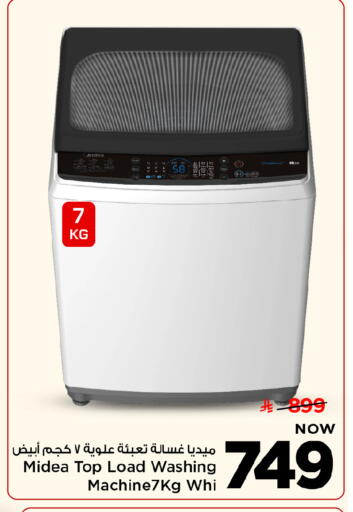 available at Mark & Save in KSA, Saudi Arabia, Saudi - Riyadh