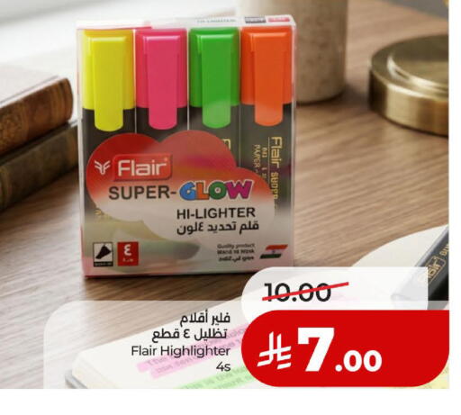 available at لولو هايبرماركت in مملكة العربية السعودية, السعودية, سعودية - الخبر‎