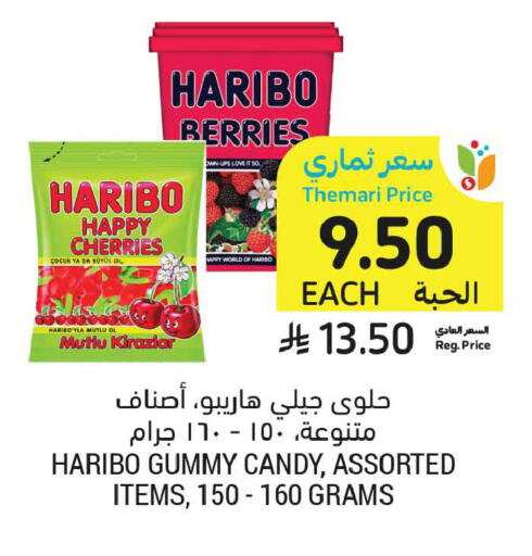 available at أسواق التميمي in مملكة العربية السعودية, السعودية, سعودية - تبوك