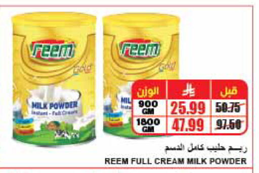 available at A ماركت in مملكة العربية السعودية, السعودية, سعودية - الرياض