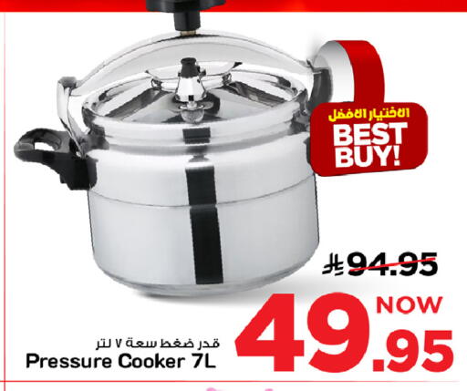 available at Mark & Save in KSA, Saudi Arabia, Saudi - Al Khobar