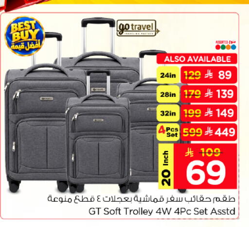 available at Hyper Al Wafa in KSA, Saudi Arabia, Saudi - Dammam