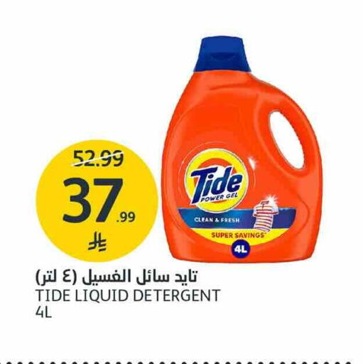 available at AlJazera Shopping Center in KSA, Saudi Arabia, Saudi - Riyadh