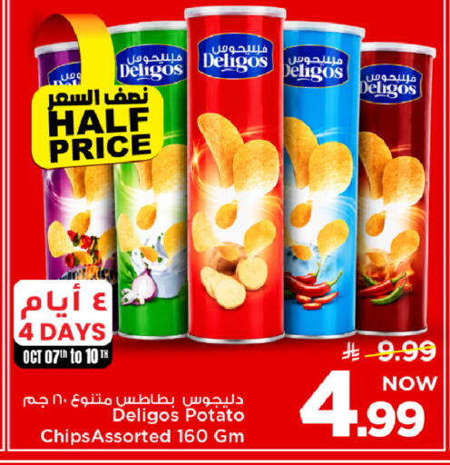 Potato available at Mark & Save in KSA, Saudi Arabia, Saudi - Al Khobar