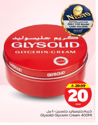 available at نستو in مملكة العربية السعودية, السعودية, سعودية - بريدة