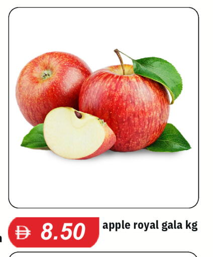 Apple available at TALAL MARKET in UAE - Dubai