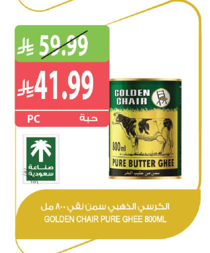 available at Farm  in KSA, Saudi Arabia, Saudi - Yanbu