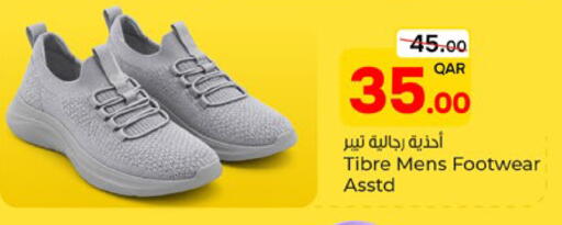available at باريس هايبرماركت in قطر - الشحانية