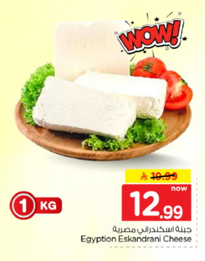available at هايبر الوفاء in مملكة العربية السعودية, السعودية, سعودية - الأحساء‎
