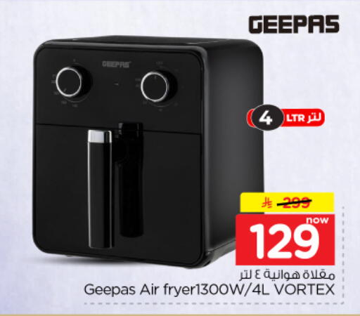 available at نستو in مملكة العربية السعودية, السعودية, سعودية - بريدة