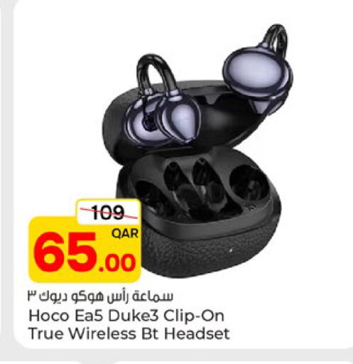 available at باريس هايبرماركت in قطر - الشحانية