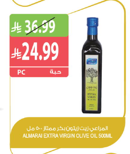 available at المزرعة in مملكة العربية السعودية, السعودية, سعودية - سكاكا