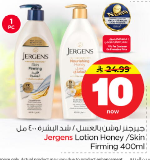 available at Nesto in KSA, Saudi Arabia, Saudi - Riyadh