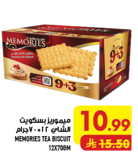 available at Abraj Hypermarket in KSA, Saudi Arabia, Saudi - Mecca