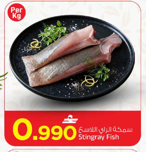 available at مارك & سايف in عُمان - مسقط‎