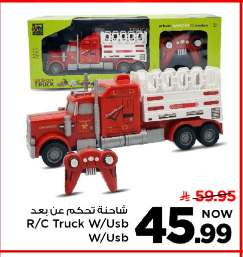 available at مارك & سيف in مملكة العربية السعودية, السعودية, سعودية - الخبر‎