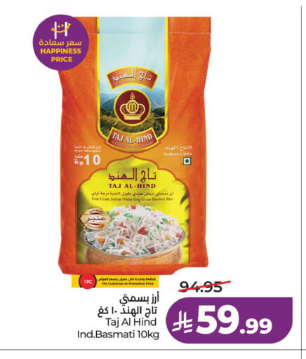 available at لولو هايبرماركت in مملكة العربية السعودية, السعودية, سعودية - الخبر‎