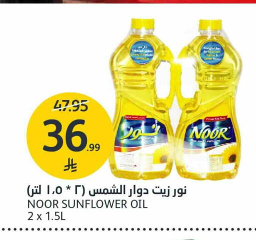 available at AlJazera Shopping Center in KSA, Saudi Arabia, Saudi - Riyadh